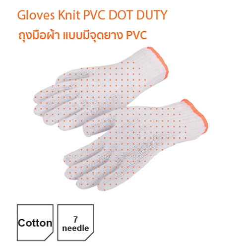 KENDO-76133-ถุงมือผ้า-แบบมีจุดยาง-PVC-10นิ้ว